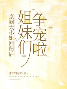 重生七零芳华浓格格党