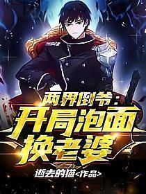 召唤梦魇主角太废物了