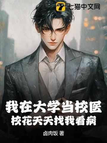 六零契约婚姻txt