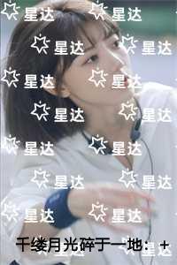 未来天王免费阅读