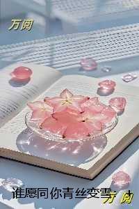 霍挂竟是我自己免费