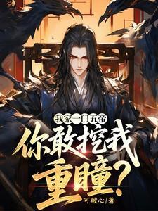 女不强大天不容徐文君结局