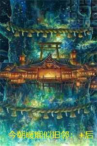 左手神明右手人间主角身份