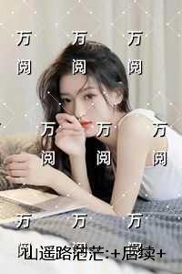 是谁在呼叫舰队下一句