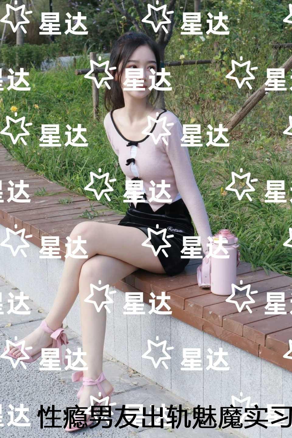 性瘾男友出轨魅魔实习生后，我不要他了：+后续+完本