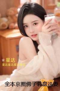 你是我的独家宠溺漫画