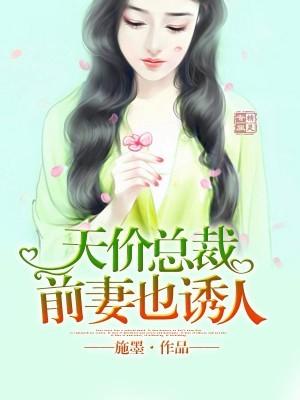 万古龙帝北冥有鱼TXT免费