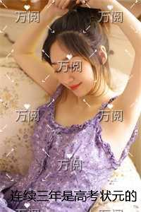 兵王的异能媳妇TXT