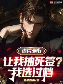 剑道天下全文免费阅读无弹窗