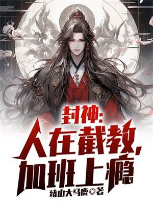 我诗仙的身份曝光了