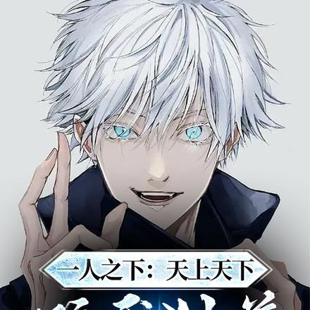 十三行诗写不到的结局 第 8 节 迟来的深情