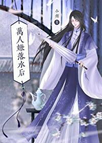 偏要抢最新章节