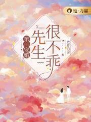 我在大宋做台谏官免费阅读全文