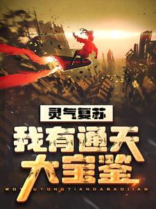 出神入化娱乐圈宠文