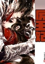 我能修改命数TXT