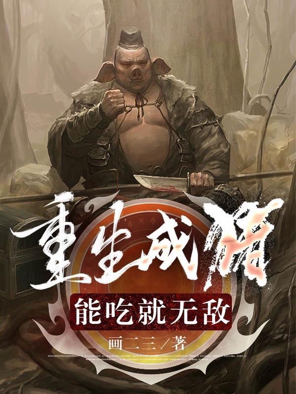 军婚甜宠穿书八零炮灰逆袭了