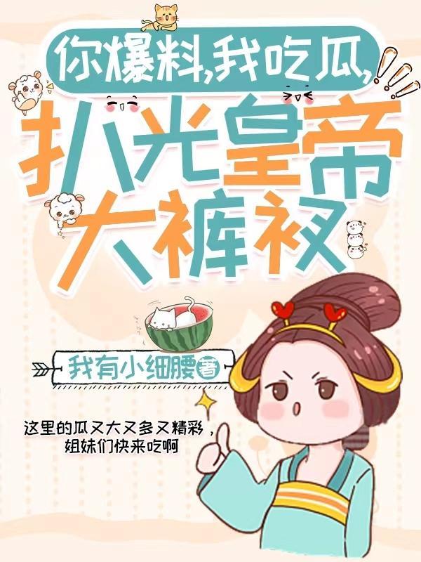 老祖宗在天有灵笔趣阁