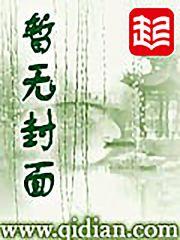 陈平苏雨琪的小说叫什么名字