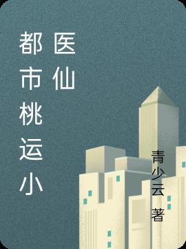 豪门千金的vlog 小金乌