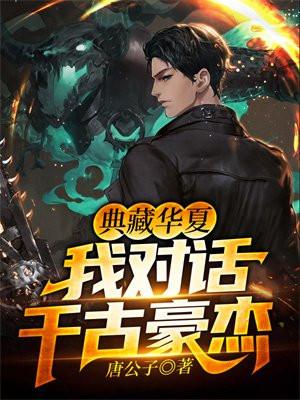 衣冠不南渡阅读